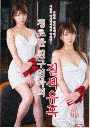 城堡德兰龙形象图